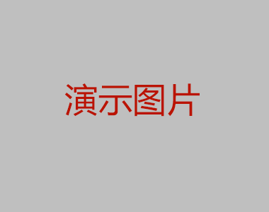 产品1